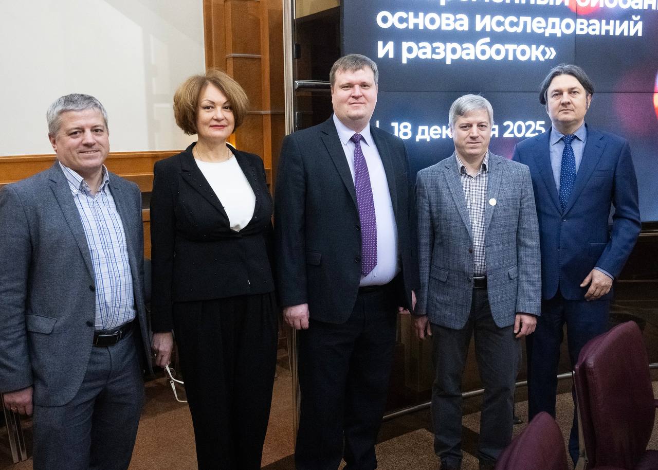 Круглый стол  по теме перспективы развития биобанкинга в России